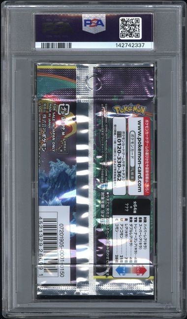 PSA 10 Pokemon Japanese Remix Bout 2019 SM11a Sun & Moon Booster Pack GEM MINT (photo 2)