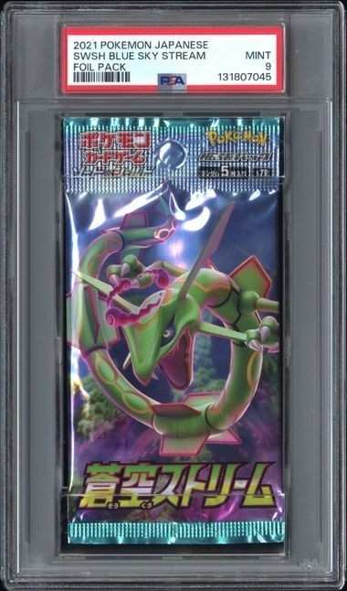 PSA 9 Mint JPN SWSH Blue Sky Stream Pokemon Booster Pack (photo 1)