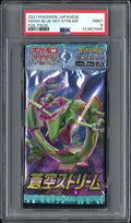 PSA 9 Mint JPN SWSH Blue Sky Stream Pokemon Booster Pack (photo 1)