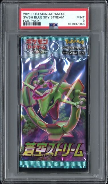 PSA 9 Mint JPN SWSH Blue Sky Stream Pokemon Booster Pack (photo 1)